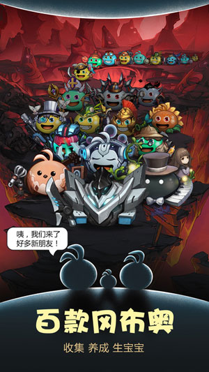 不思议迷宫1