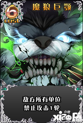神代梦华谭稀有卡牌推荐