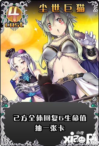 神代梦华谭附属神