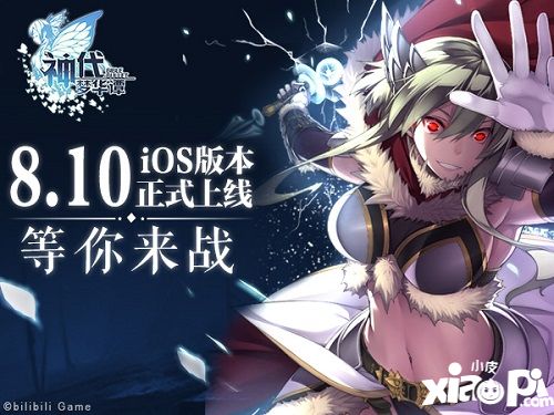 神代梦华谭奥丁卡组