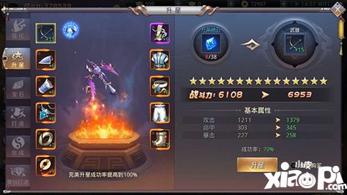 昆仑墟下载