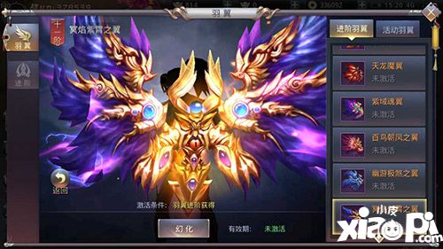 昆仑墟手游 