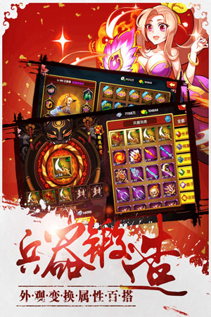 青龙战纪