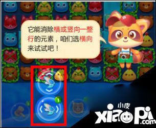 海滨消消乐冲浪板
