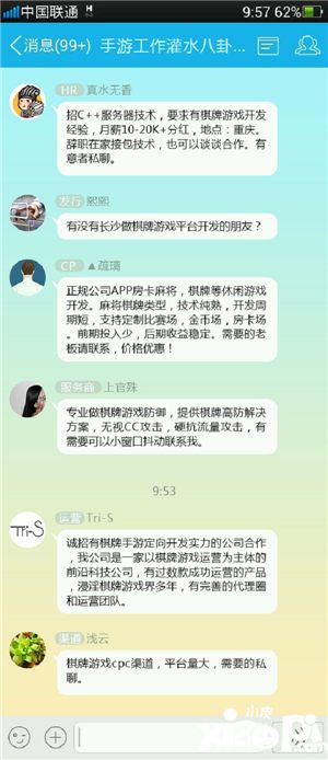一千个地方就有一千种地方特色棋牌游戏