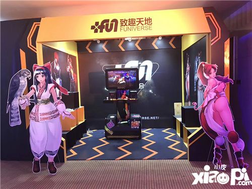 交易论坛