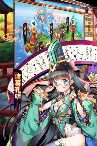 逆转漂流者