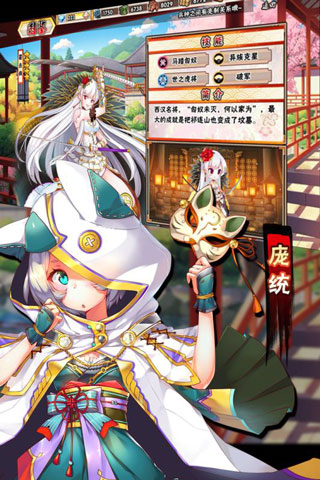 逆转漂流者