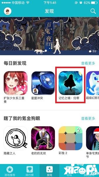 记忆之境归零TapTap重磅推荐