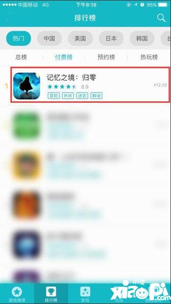记忆之境归零TapTap重磅推荐