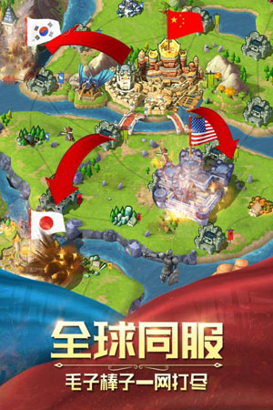 疯狂的领主4