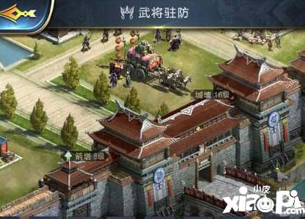 乱世王者城墙
