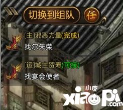 幻龙战记手游快速升级