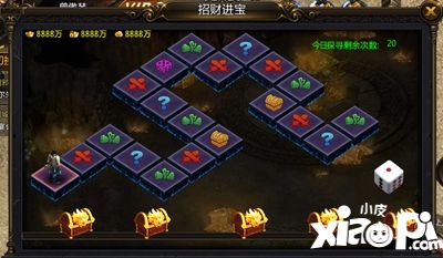 幻龙战记手游招财进宝