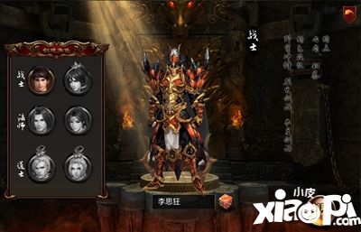 幻龙战记手游征战沙城