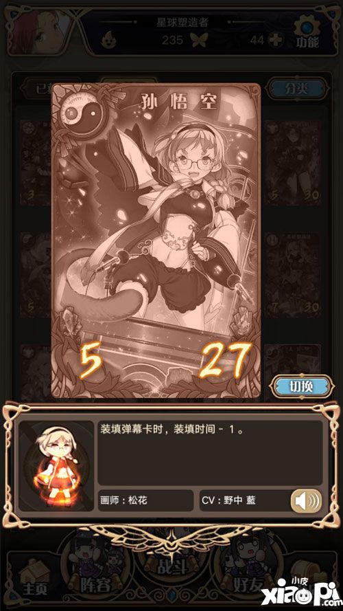 神代梦华谭