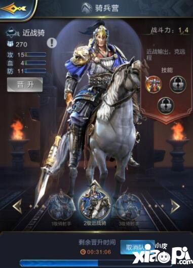 乱世王者怎样训练士兵