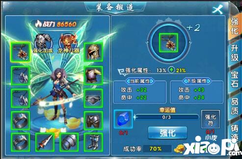 风暴魔域装备