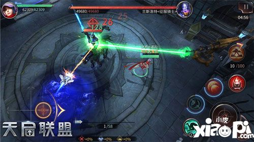 天启联盟