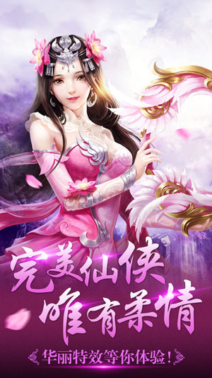 主宰传说