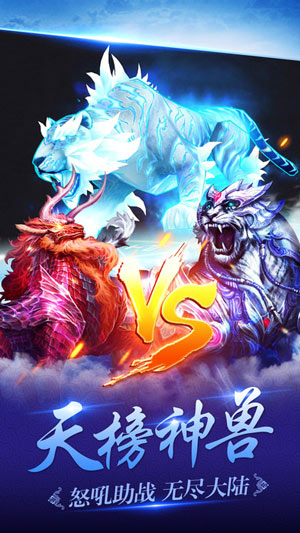 主宰传说