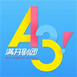 A3！满开剧团