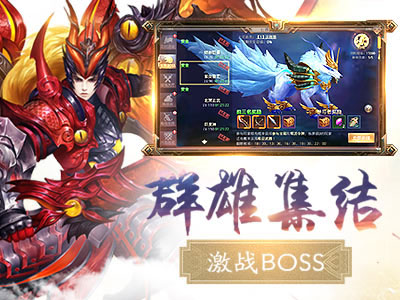 独战乾坤