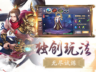 独战乾坤