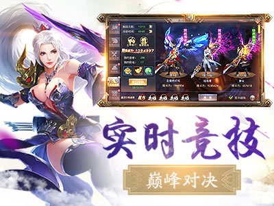 独战乾坤