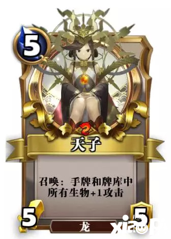 英灵召唤师