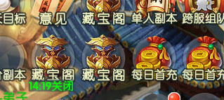 武动九天答题