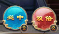 武动九天答题