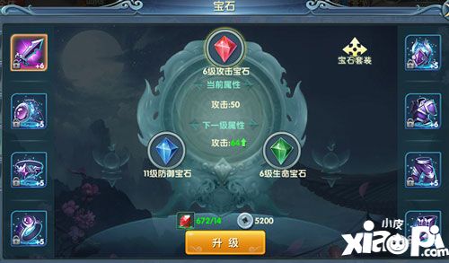 武动九天锻造