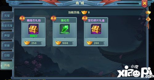 武动九天巅峰塔