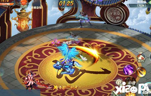 武动九天竞技场