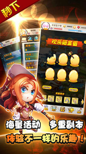 十万个小伙伴5