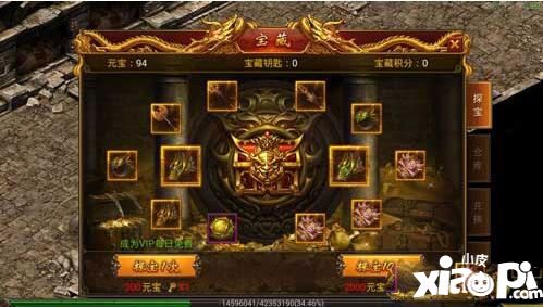 传奇霸业手游探宝