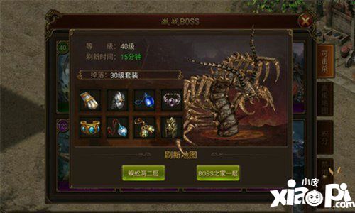 传奇霸业手游资源