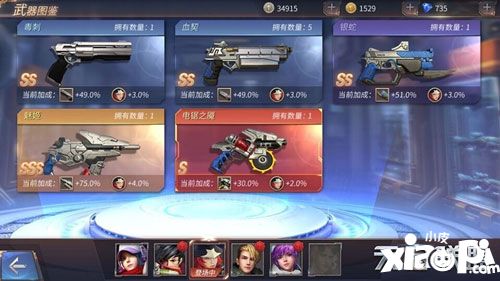 《天启联盟》终测今日结束，新的征程即将开始