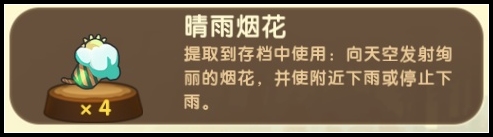 迷你世界