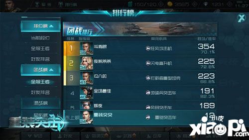 重装突击删档终测