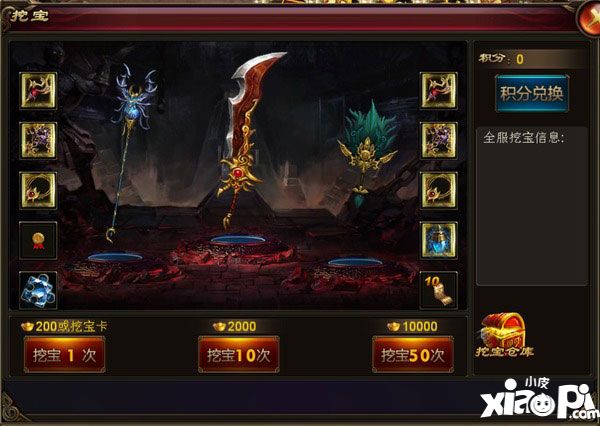 至尊战纪升级