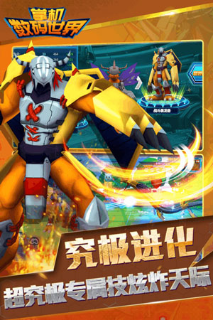 掌机数码世界