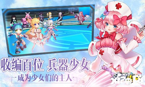 兵器少女美雪怎么样兵器少女美雪背景解析