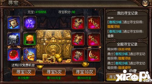 霸斩屠龙装备