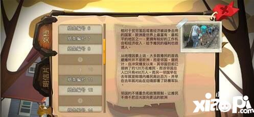 归家异途限时降价
