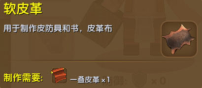 迷你世界