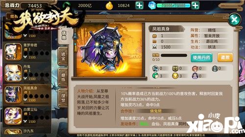 我欲封天山海战
