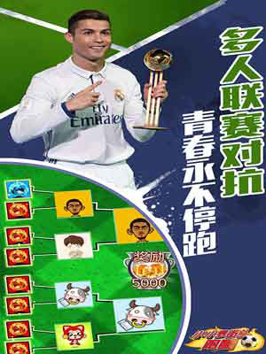 小小罗街头跑酷