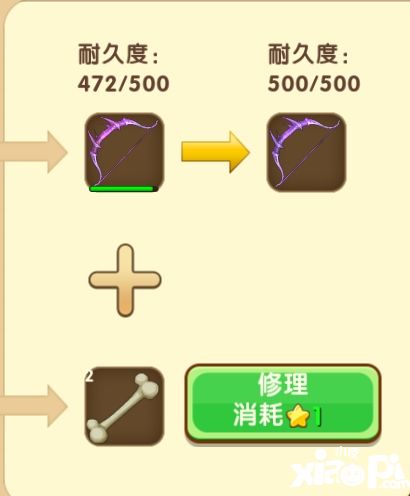 迷你世界